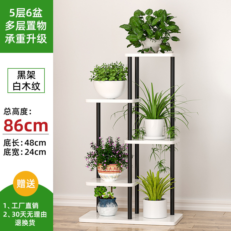 Estante de flores de hierro forjado interior sala de estar tipo piso multicapa estante de flores balcón estante de flores de madera de acero de alto tipo