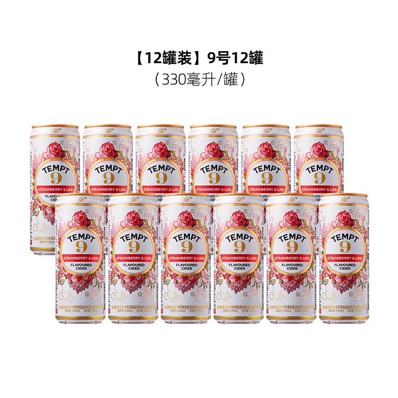 [12캔] 템테이션 9호·딸기라임맛*12캔