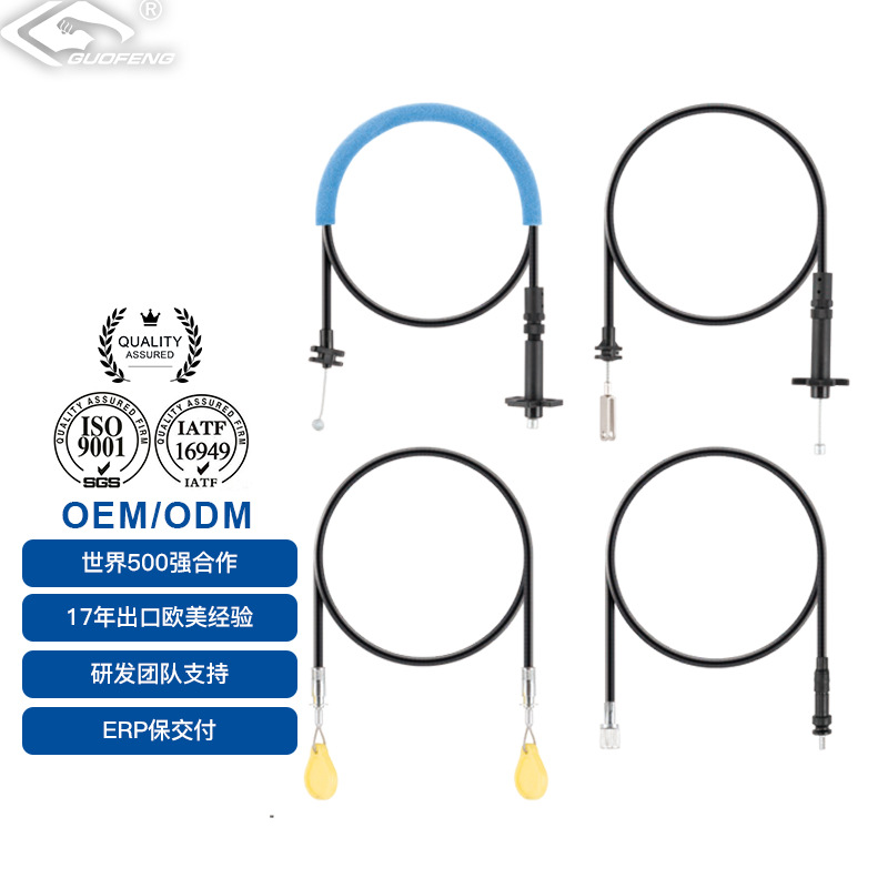 Cable de freno personalizado cable de freno tubo de cable de freno cable de control de puerta de automóvil cortadora de césped cable de freno sofá cable de elevación