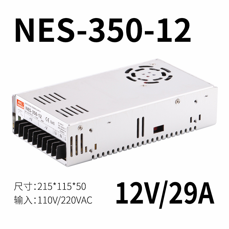 Fuente de alimentación de conmutación de CC 350W LRS / S-350-24V14.6A Mingwei 5V12V15V27V36V 48V70V