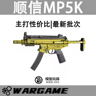 ����¿�����MP5k��ͻ늄����ģ���ӻ���wargame���к��Y��