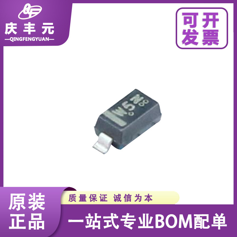 LBZT52C3V9T1G 丝印W5 SOD-123 3.9V/0.5W 贴片稳压管 原装正品