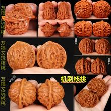 机刷文玩核桃 王勇官帽四座楼 机刷打底金蝉蛤蟆头麦穗虎头苹果园