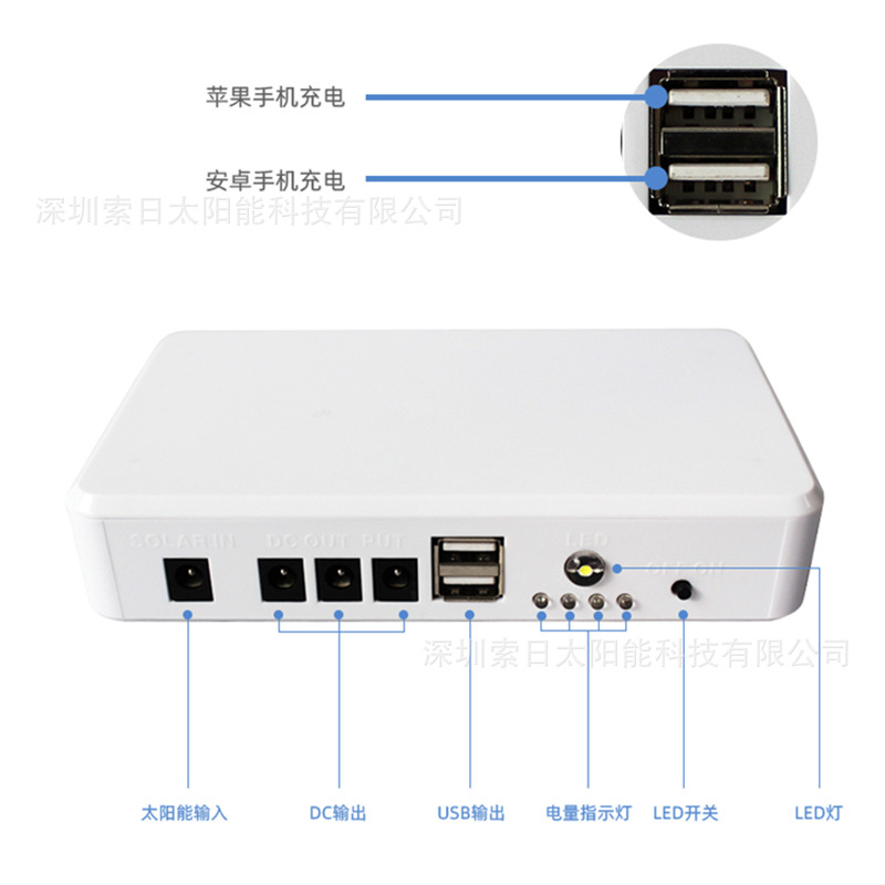 户外便携式 太阳能小系统家用 离网发电系统 太阳能照明小系统