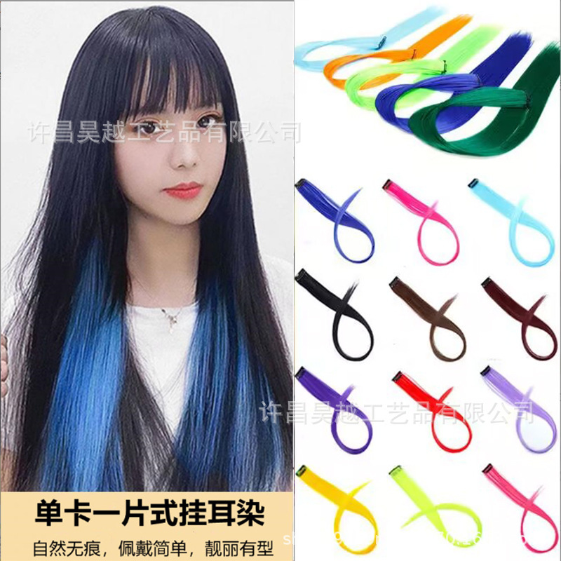 Color Hair Piece Wig Hair Extension Hanging Ear Dye Hair Piece Simulation Hair Bleaching and Dyeing Wig Women's High Temperature Silk Curly Hair Straight Hair Color