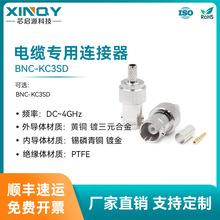XINQY 4G��Ƶͷ ��CT06S/RG142/223/LMR195���� BNCѹ��ʽ������