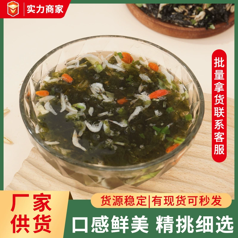 Фабрика бесплатная доставка 60 г суп из креветок из умывальника