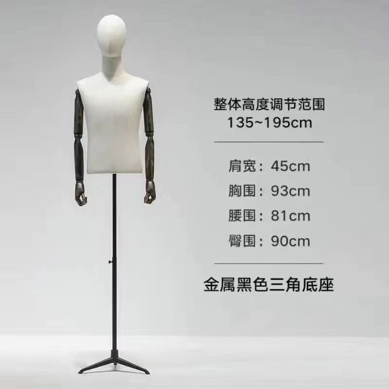 Modelo de tienda de ropa accesorios de busto masculino estante de exhibición tienda de ropa masculina cuerpo completo trajes de vestido estante de modelo