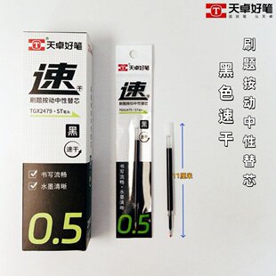 ��׿��Ʒ2479��ͨˢ�}�������ԹPо�ٸ�ST�^0.5mm��о��ɫ�tɫо
