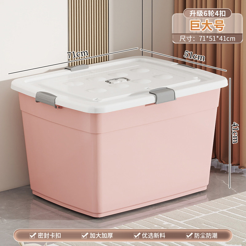 Sakura pink huge size [length 71 width 51 height 41cm] upgraded 6 wheels 4 buckles