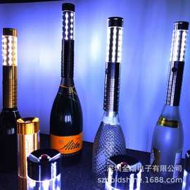 深圳厂家金属款LED香槟闪光棒 爆闪棒酒瓶灯香槟发光棒多规充电器