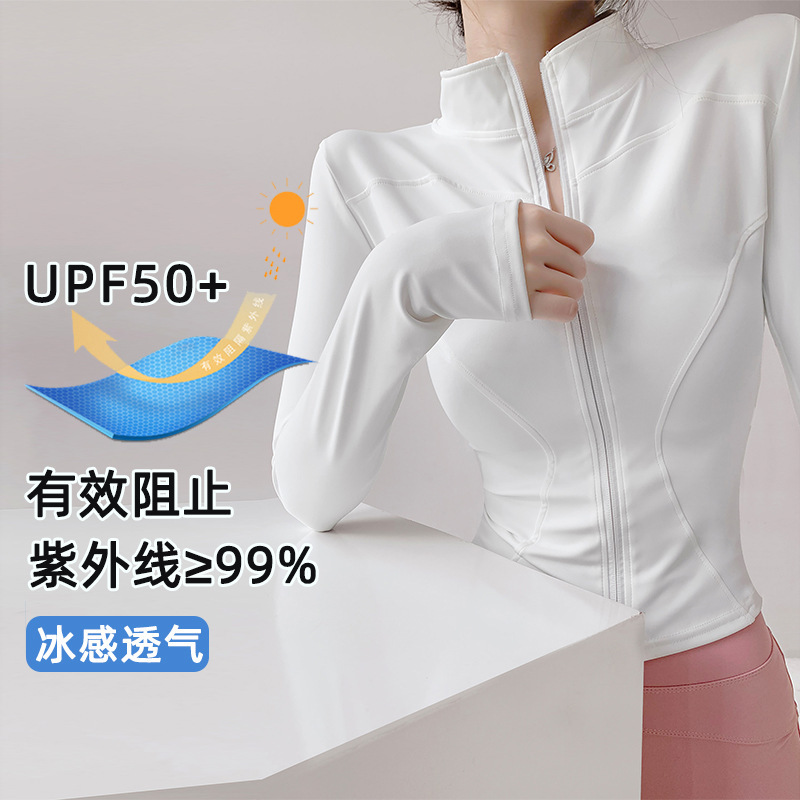 Spring and Summer Sun Protection Clothing Fitness Jacket Women's Professional Slim Fitness Yoga Clothing Quick-Drying Sports Top Zipper Cardigan