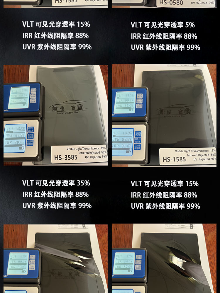 Car insulation film window glass film explosion-proof sunscreen ceramic solar Film 4s shop Film full roll wholesale