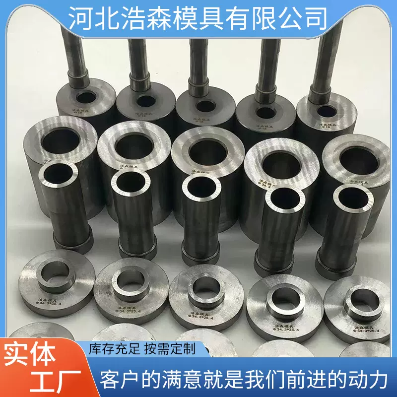 钨钢拉伸模具 耐磨轴套缩管缩口硬质合金模具  冷挤压拉丝钻模套
