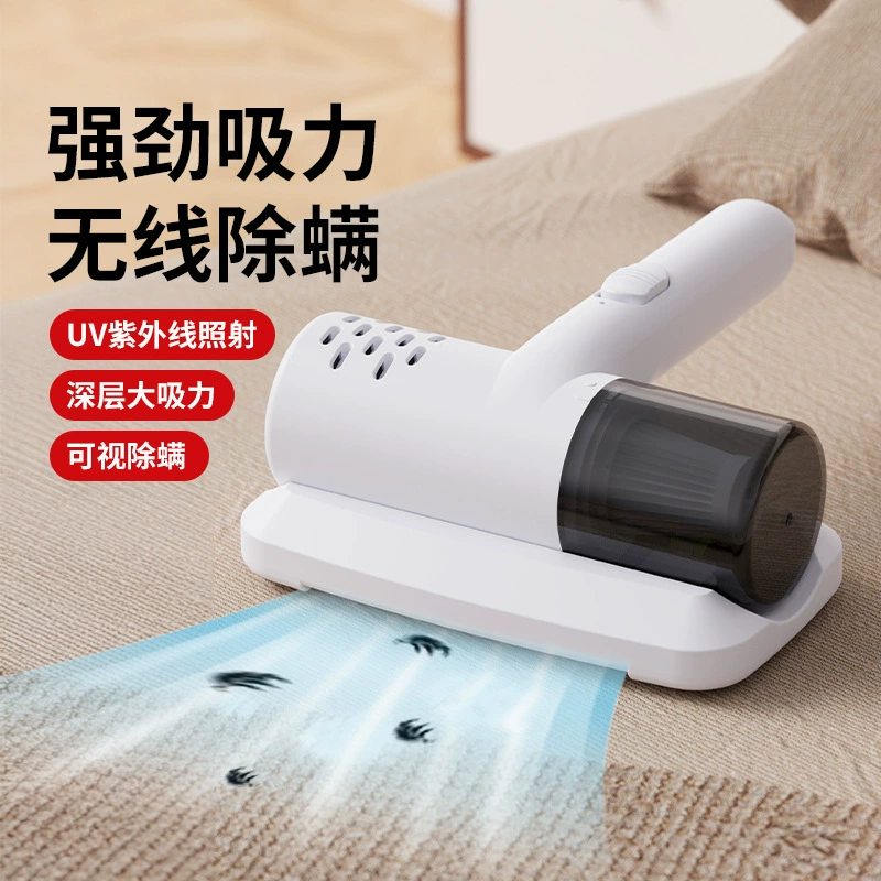 Бытовой беспроводной мини-удалитель клещей с сильным всасыванием, беспроводной удалитель клещей для кровати, большая всасывающая способность для удаления клещей, небольшой удалитель клещей