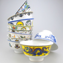 飯碗龍碗吉祥民族藏式酥油茶陶瓷寸雙龍碗碗貢碗八寶4.5米