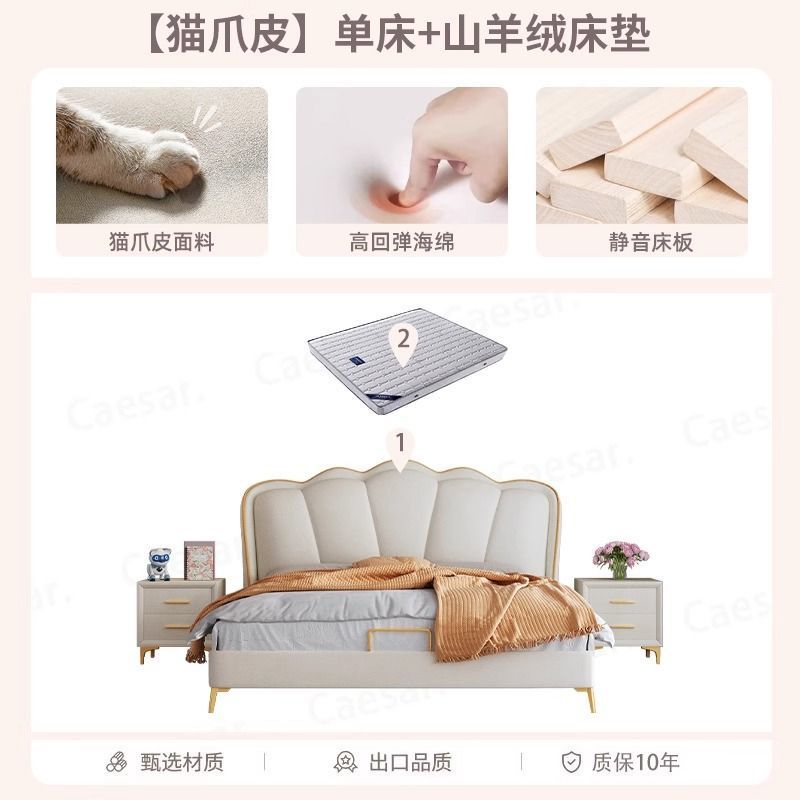 꽃잎 침대 + 캐시미어 매트리스 조합