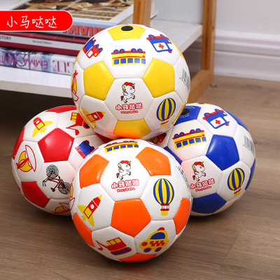 包邮批发二号足球机缝足球2号发泡足球儿童足球迷你小足球15cm