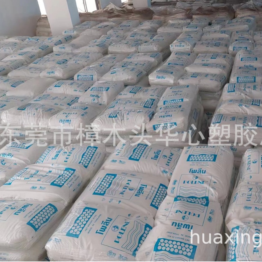 EVA 泰国石化 UV1070 40-55的含量热熔胶 现货 柜货 期货全年供应