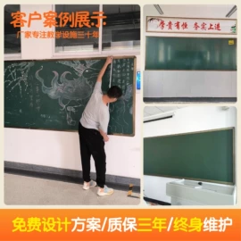 黑板;白板;讲台
