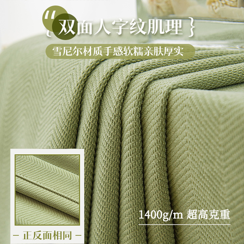 Forma libre Shaoxing original engrosada chenille espiga patrón de sombreado completo cortina de la ventana de la Bahía dormitorio terminado paño al por mayor