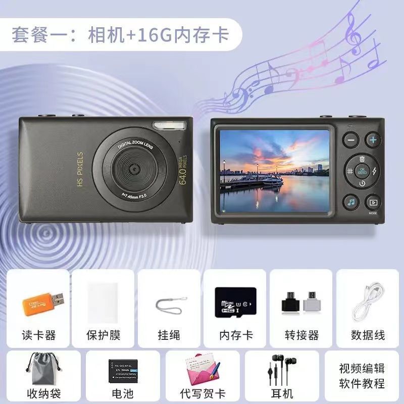 6400ピクセルデジタルカメラの高精細レトロな美顔はccdカメラの学生党から携帯電話のカメラをアップロードできます。|undefined