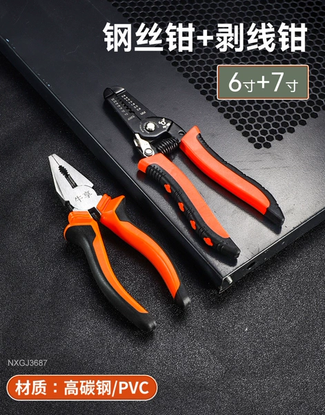 Powerful set, steel wire, cable pliers, 6 inches, 7 inch