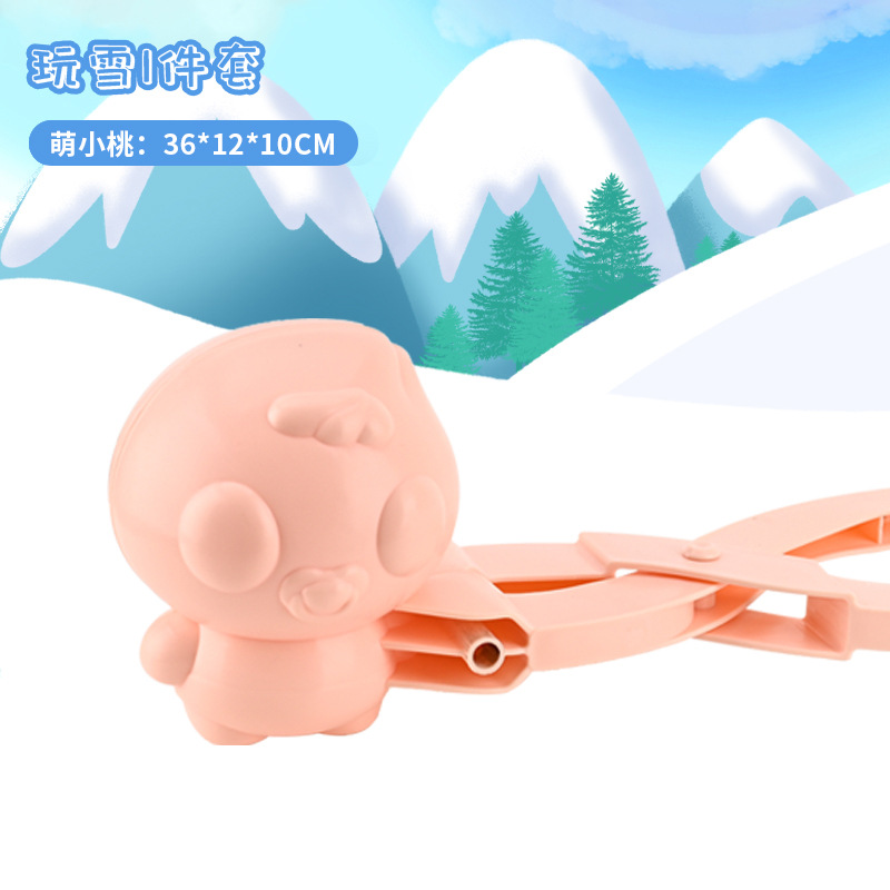 Clip de bola de nieve para niños jugando con artefactos de nieve, clip de bola de nieve para engrosar el artefacto grande al aire libre juego de artefactos de bola de nieve.