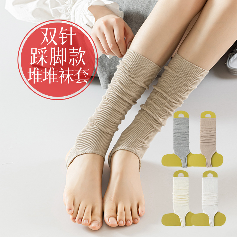 堆堆襪套女生春秋腿套踩腳y2k辣妹高筒芭蕾風顯腿長夏踩腳款高筒