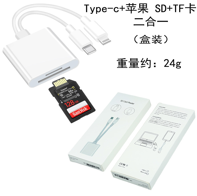 携帯電話カードリーダー Apple OTG アダプタケーブル type-c メモリ U ディスクカメラ TF メモリカード SD アダプタに適しています|undefined