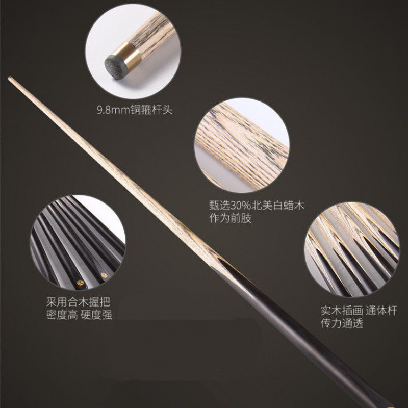 实木台球杆黑八桌球杆小头斯诺克球杆中式八九球单节杆双节杆外贸|undefined
