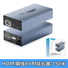 150米HDMI网线KVM延长器60米hdmi转RJ45网口电脑电视网络延长器
