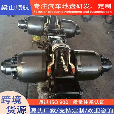 Source Manufacturer of Semi-Trailer Axles, Rear axle