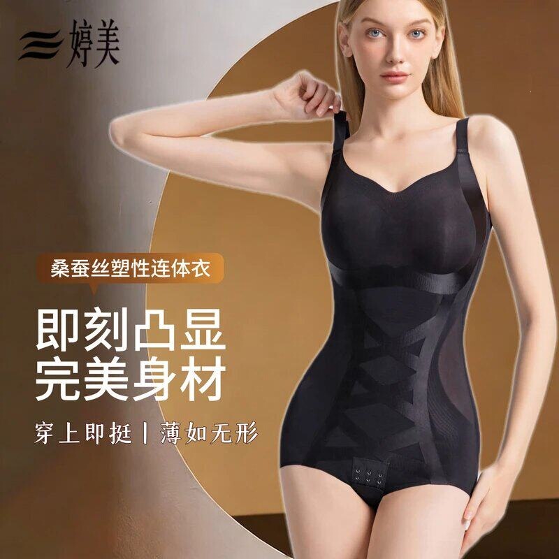Tingmei [Curve] Shapewear One-Piece Tummy Control Strong Compression Body Shaper Butt Lifter Seamless Body Shaping Garment with Cotton Lining