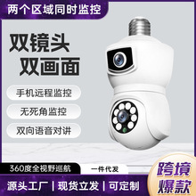 V380ݼͥopz^360wifi֙Ch̼ñOؔzC