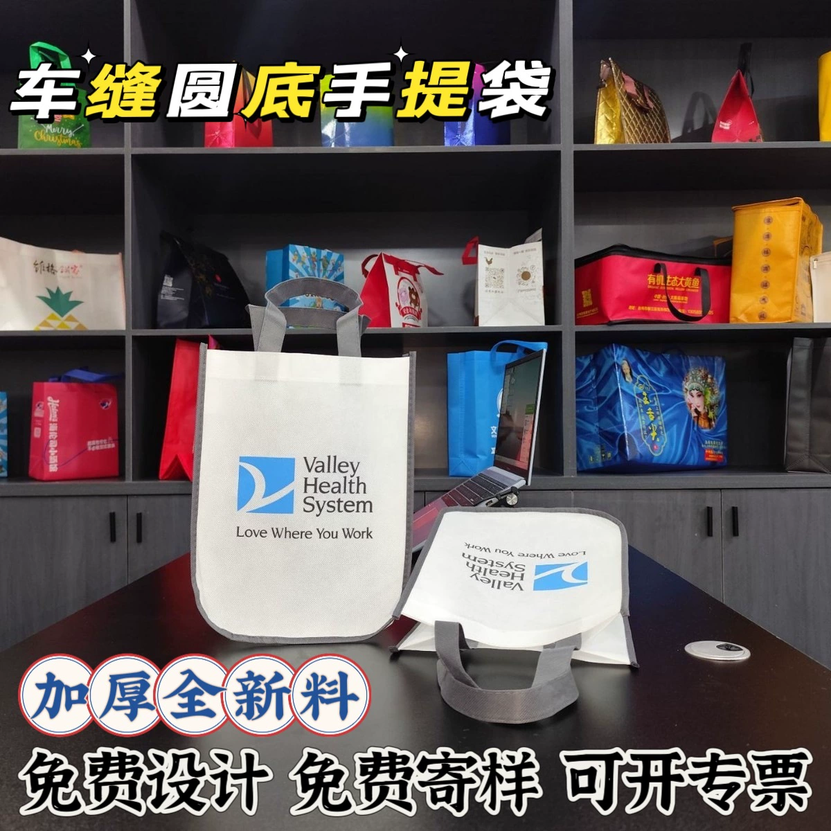 Сшитая нетканая сумка с закругленными углами, изготовленная на заказ, экологически чистая рекламная сумка для покупок, утолщенная сумка, красочная пленка с печатью логотипа