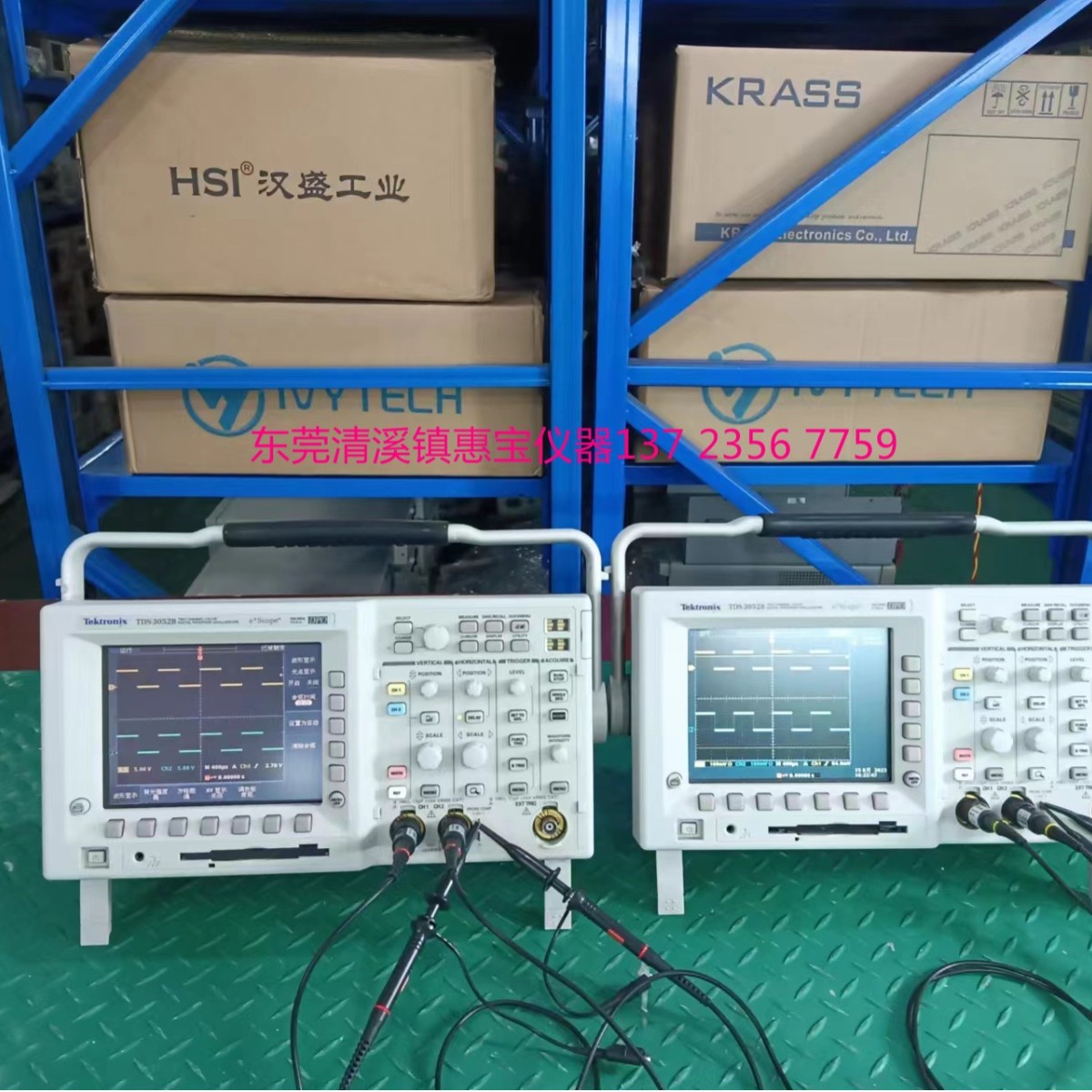 二手泰克Tektronix TDS3052B 数字荧光示波器500MHz 5GS/s 2通道