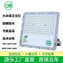 LEDͶˮSw^Ӿ^Ͷ䷺300W400W