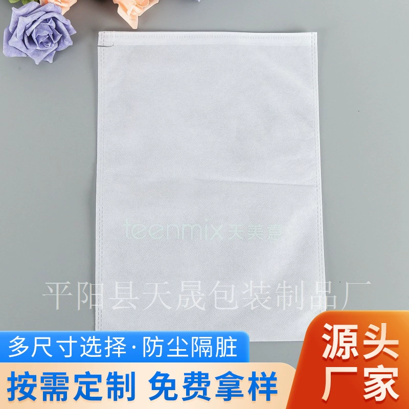 В наличии Нетканая сумка Маленькая Белая обувь Солнцезащитные туфли Анти-желтая сумка Пылезащитная сумка для хранения одежды Пылезащитная сумка для хранения Чехол для обуви