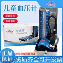 ��ͯˮ�yѪ��Ӌ̨ʽѪ��ӋѪ���y���x��ͯ���ó��ˌWУ�׃��@��