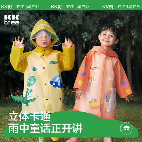 KK tree children's raincoat boys and girls waterproof poncho rainproof clothing kindergarten baby with school bag bit suit dinosaur