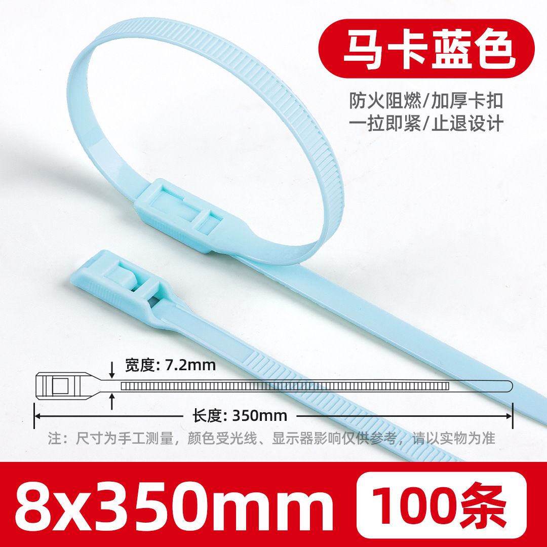 Plano hebilla traviesa cinta Castillo 8*350*400 cinta de color patio industrial cinta vinculante fábrica al por mayor