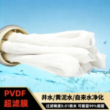 �i�������ˮ��PVDF���VĤ���������r�微ˮ�ԁ�ˮȫ���^�V���Vо