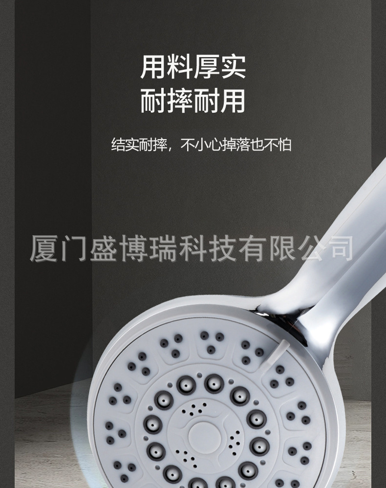 Cross-border bathroom, hotel, household 5-function shower head, hand-held showerhead, multi-functional pressurized showerhead undefined