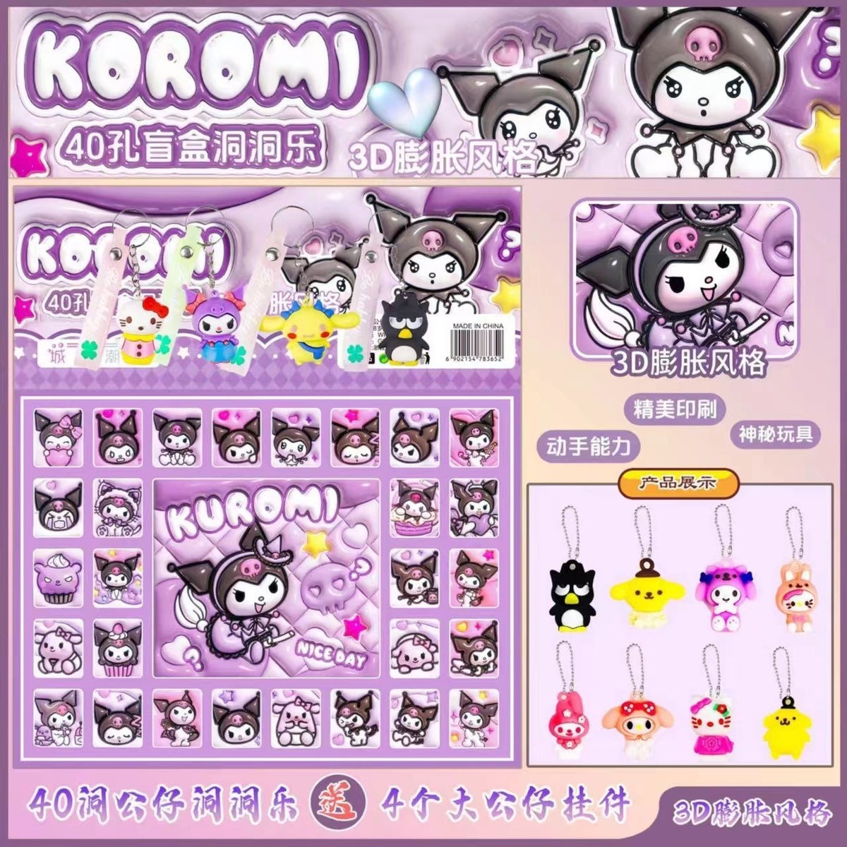 Nezha Dongdong Le caja ciega popularidad en línea Sanliogou caja ciega Nezha caja ciega hecha a mano juguete de tendencia