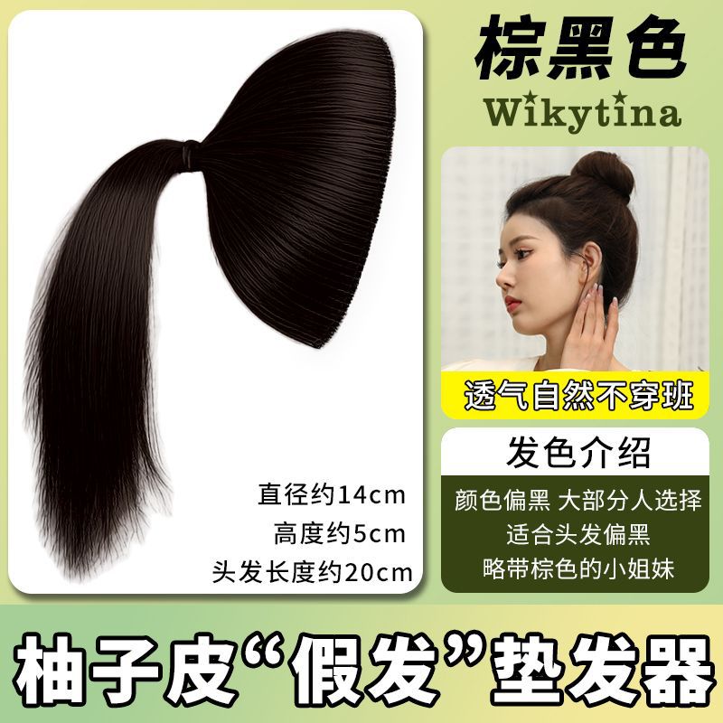 자몽 가죽 패드 헤어 패드 업그레이드-블랙 다크 브라운