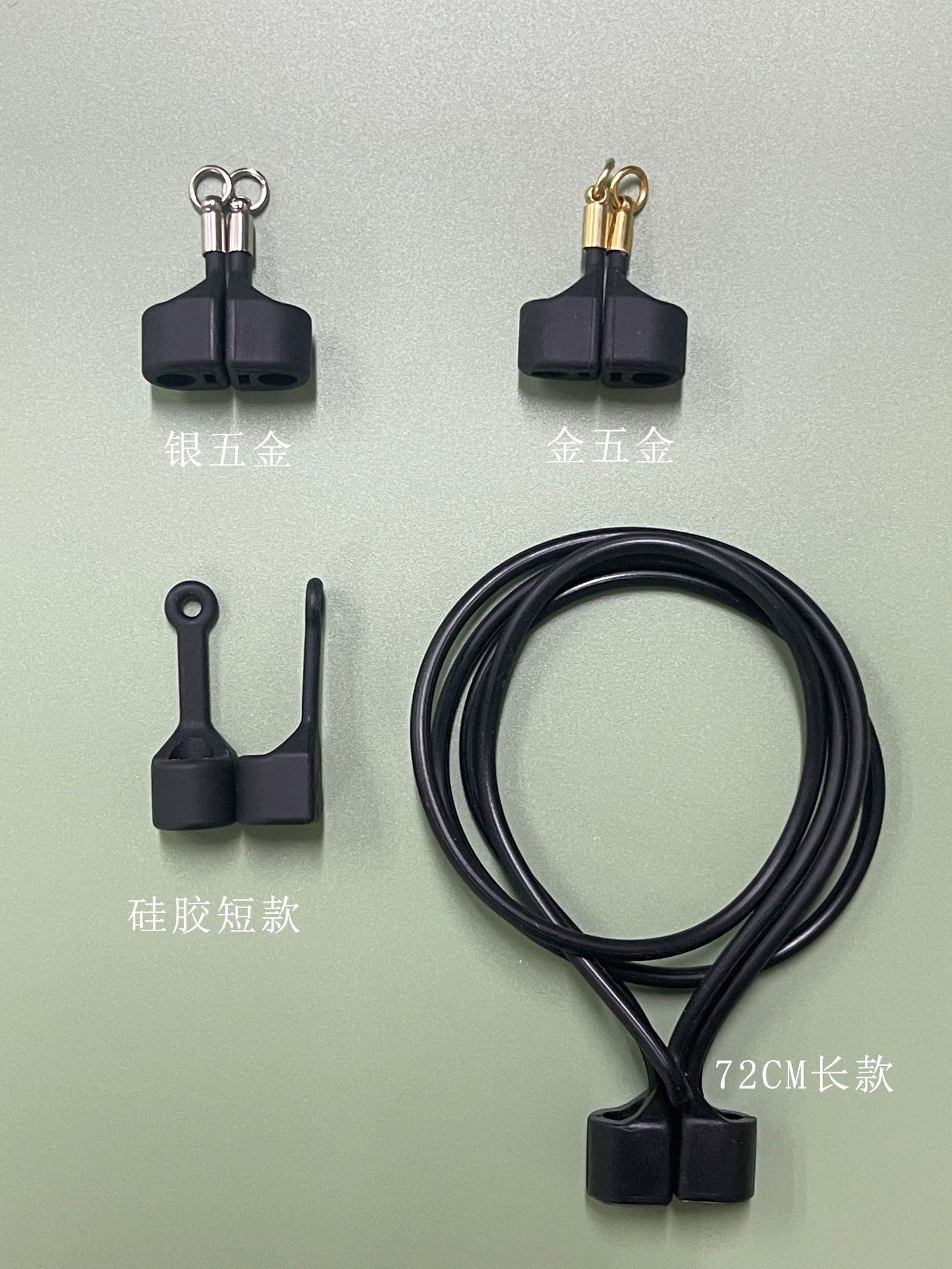 Adecuado para AirPodsPRO234 Cable anti-pérdida de succión magnética Auriculares Bluetooth inalámbricos Cordón de silicona Cuerda anti-caída artefacto anti-caída