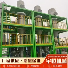 出售小型化工污水浓缩挥发器 单效双效三效多效降膜MVR浓缩蒸发器