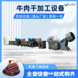 肉品加工设备;果蔬加工设备;乳品机械