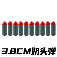 3.8CM EVA海绵软弹壁虎软弹枪子弹配件玩具原厂尼龙弹夹专用软弹